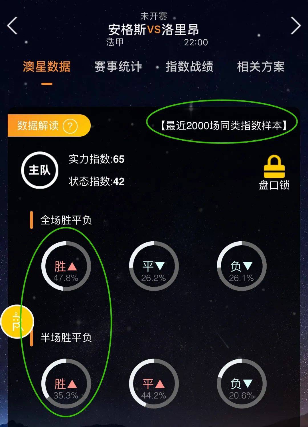 提供饮水