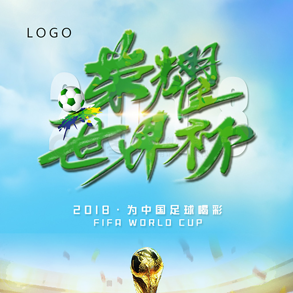 时刻扭转
