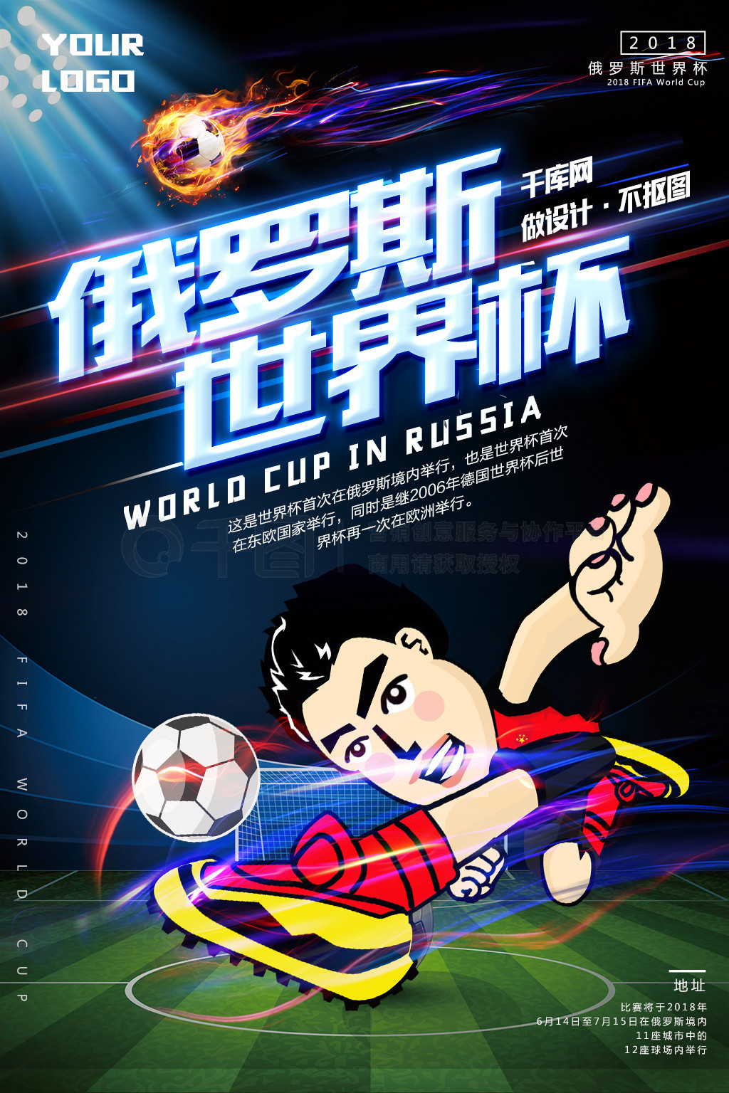 文将深