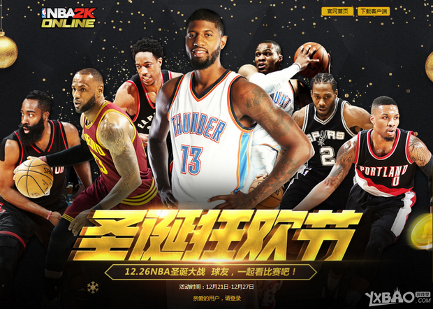 头上的关
