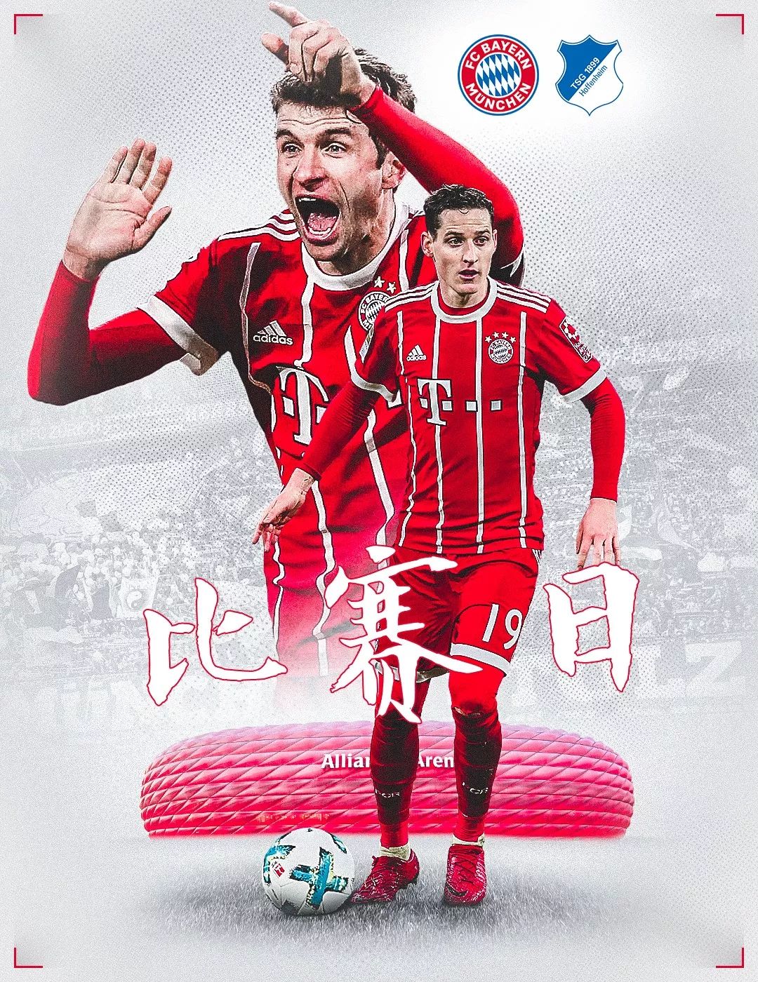 称为新